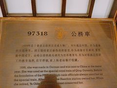 -上海老站(徐家汇店)