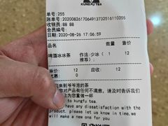 -爷爷不泡茶NOYEYENOTEA(武汉佰港城创始店)