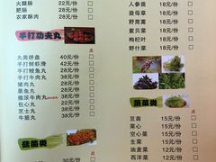 菜单-金众记猪肚鸡(唐家店)