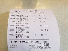 -零点餐厅(马神庙店)