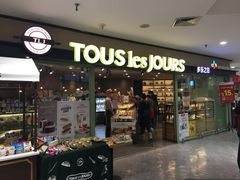 -多乐之日(和平伊势丹店)
