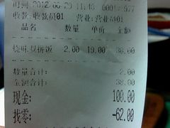 -永祥烧腊餐厅(虹口店)