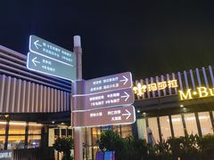 -民盈·国贸城
