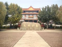 -大明幻境第一城