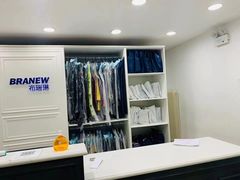 -布瑞琳洗衣(万柳书院店)