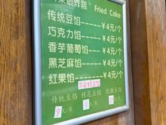 -耳朵眼炸糕(滨江道店)