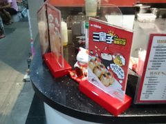 -咕噜咕噜·章鱼小丸子(广州荔湾领展广场店)