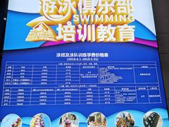 -海力健身游泳(太古里朗御店)