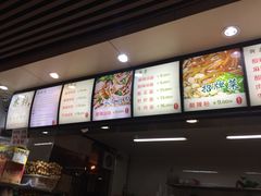 -林静小吃(复兴路店)