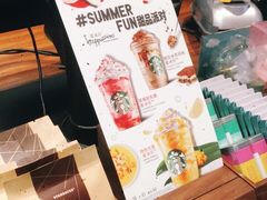 零售区-星巴克臻选(北京太阳宫凯德店)