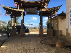-云南驿景区-茶马古道景点