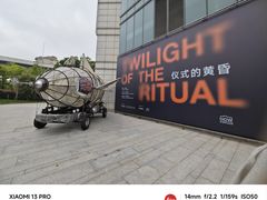 -HOW昊美术馆