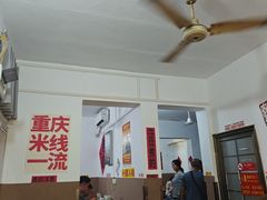 -铁锅哥米线