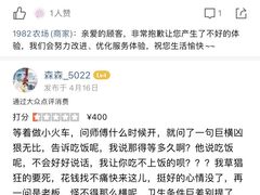 -1982农场