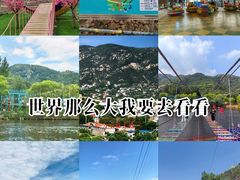 -济南马套将军山