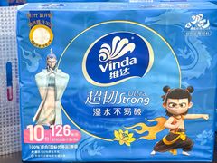 -华润万家(摩尔城店)