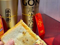 -港究茶·冠军丝袜奶茶(皇庭广场店)