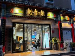 -深圳安仁堂中医·推拿按摩·肩颈调理