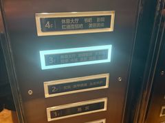 -天泊圣汇洗浴