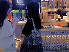 -厝内小眷村(西单大悦城店)