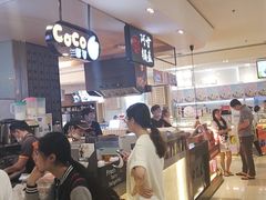 -CoCo都可(虹口龙之梦店)