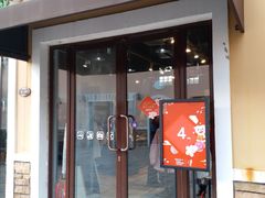 -速写(斯普瑞斯奥特莱斯店)