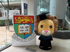 -香港大学