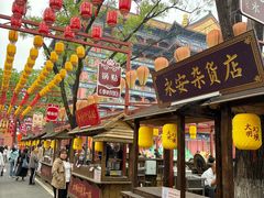 -大明幻境第一城