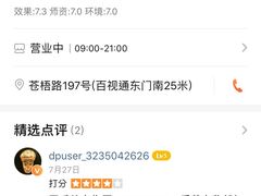 -CGWANG王氏教育(上海校区)