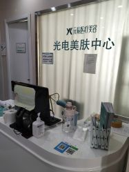 -鑫元辰医疗美容整形
