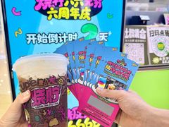 -烧柠·柠檬茶(大融城店)