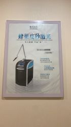 -北京明德医院·医疗美容