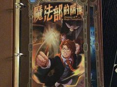 -逃脱反斗城沉浸剧情密室(北京路店)