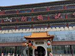 -胡杨记忆(和平路店)