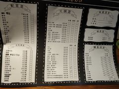 菜单-万祥牛肉火锅(金龙店)