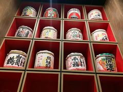 -響日本燒肉
