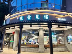 -曹家小菜(胜太路店)