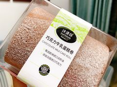 -沃尔玛购物广场(仓山万达店)