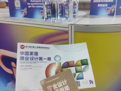 -国家会展中心