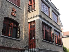 -思南书局(复兴中路店)