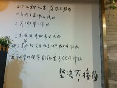 -易老头三样菜(南滨路总店)