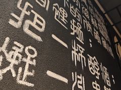 -花腰餐吧Bistro烧烤 傣味(传媒大学店)
