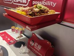 -宏姐串串香(征仪路店)