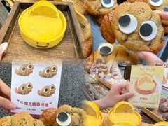 -富贵面包公司(运河店)