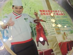 -椿记烧鹅(北门店)