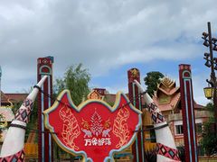 -七彩云南欢乐世界