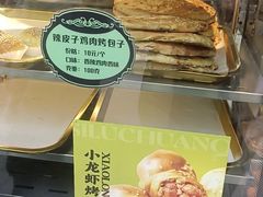 -丝路传奇·中国拉面航母店(北医三院店)