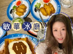 -敏华冰厅(天河城店)