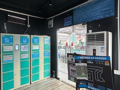 -速马赫卡丁车(琶洲店)