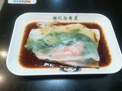 -银记肠粉店(中山一路店)